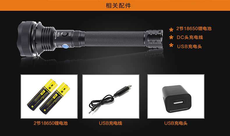 手電筒廠(chǎng)家