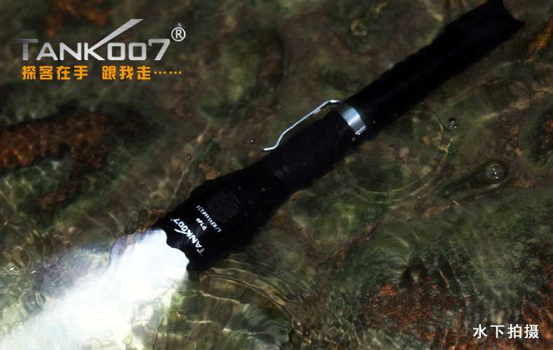 手電PT10，為戰(zhàn)術(shù)而生