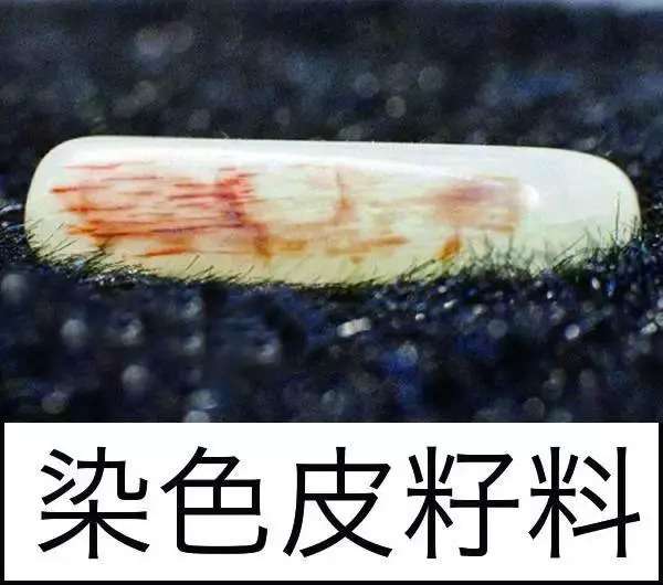 漲知識，玉也能騙人！照玉手電筒照出真相