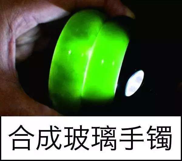 漲知識，玉也能騙人！照玉手電筒照出真相