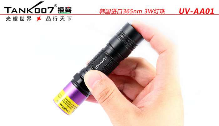 一直很任性，從未被超越，TANK007手電免費贈送活動開始啦
